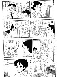 Amai Seikatsu 68 - chinese animation (18p)
